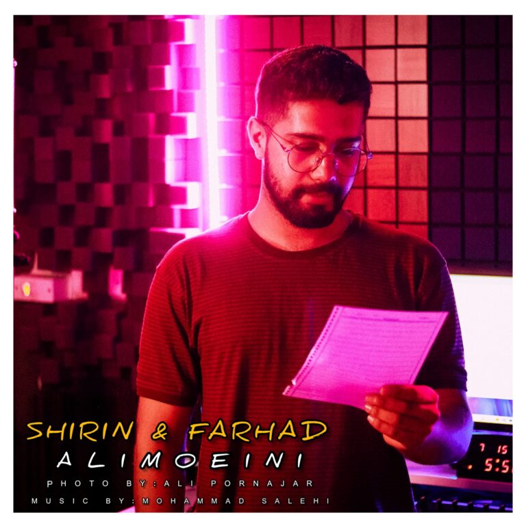 دانلود آهنگ علی معینی شیرین و فرهاد